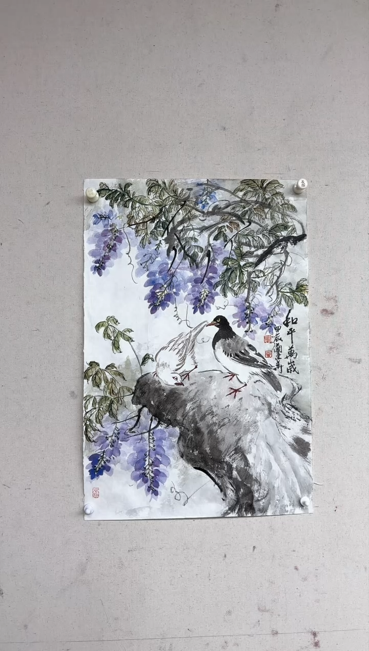 【闪购商品】纸本1炳山艺术----兰建华作品