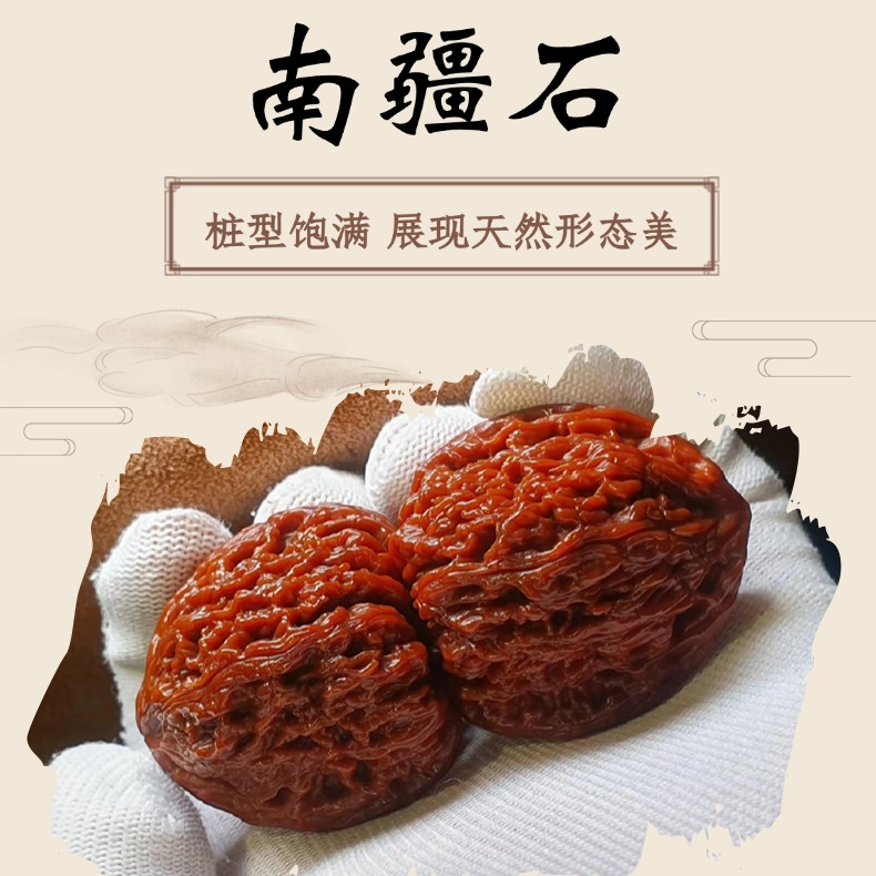 南疆文玩核桃老树平底拉丝纹蚂蚁