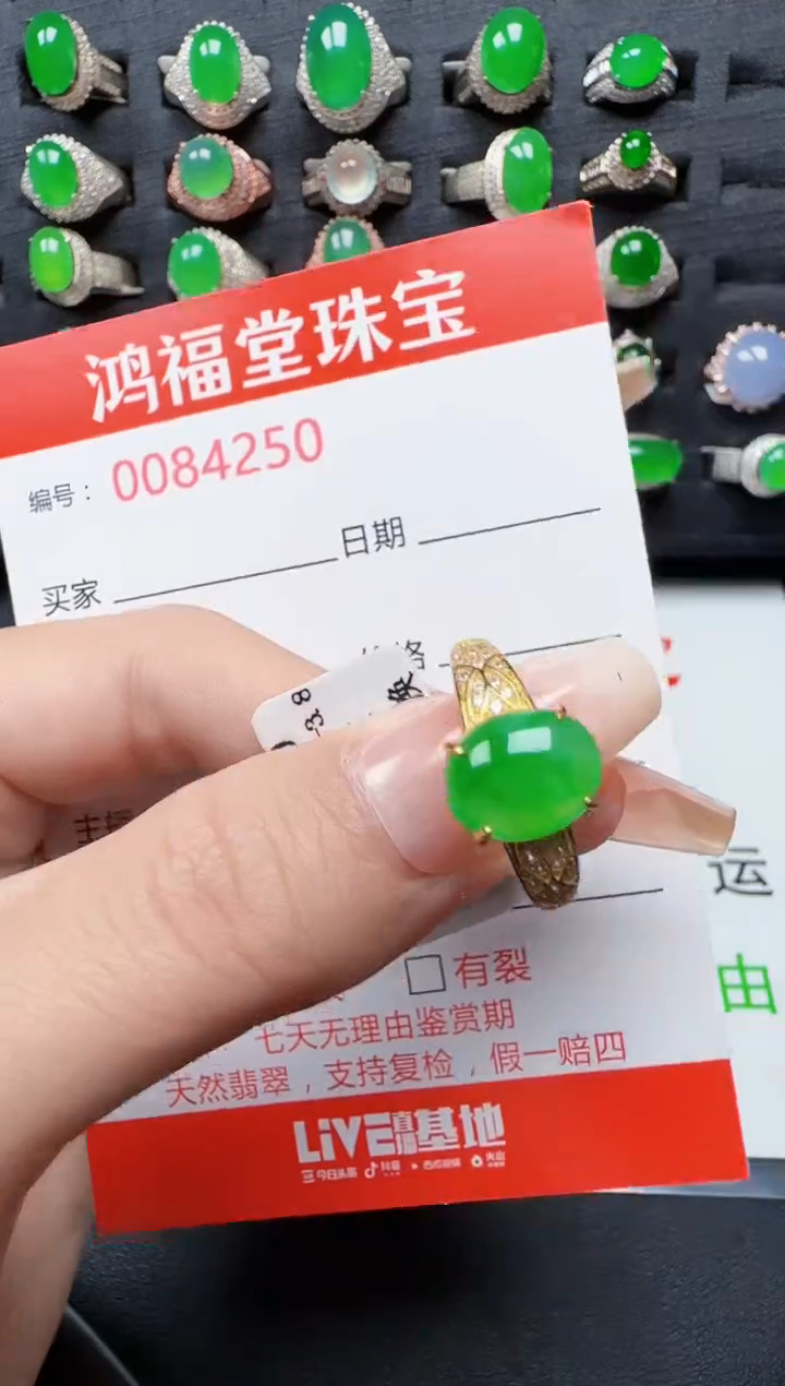 【闪购商品】翡翠戒指银S925镶嵌4250