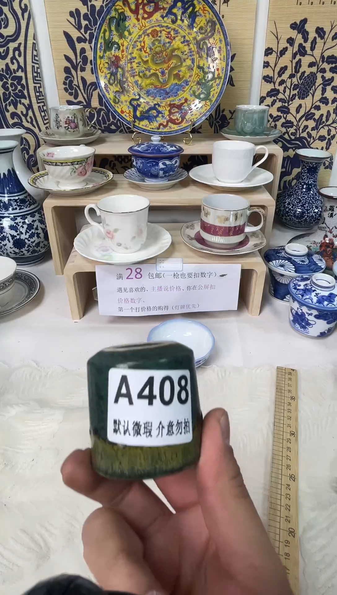 瓷片晓*瓷片A408