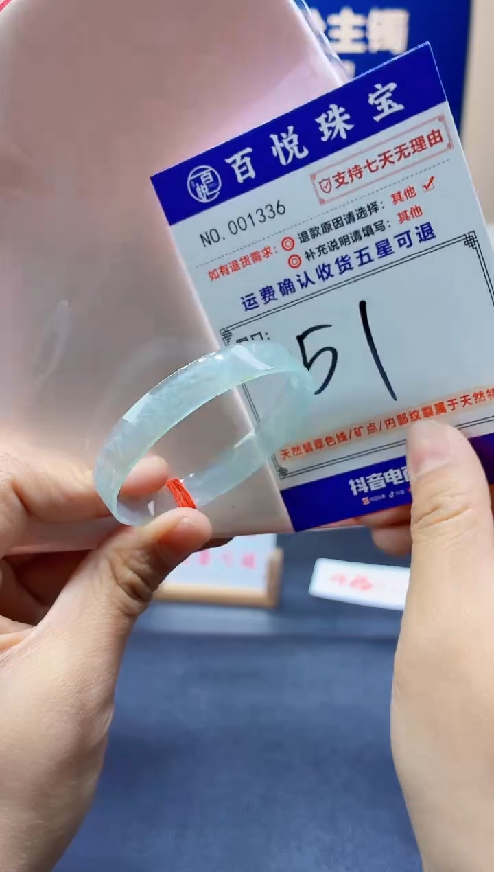 未镶嵌手镯翡翠叮当镯公主镯
