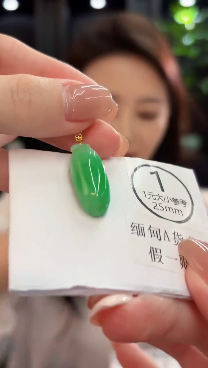 吊坠(不含链)18K金镶嵌翡翠 缅甸A货/支持复检/一件