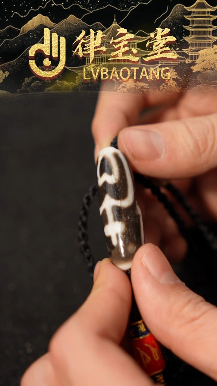 玛瑙/玉髓（覆膜）颈饰未镶嵌煮*哥宝瓶珠珠吊坠