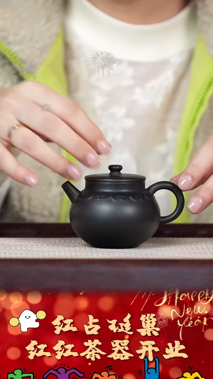 【闪购商品】紫砂壶141号红红茶器甄选紫砂壶