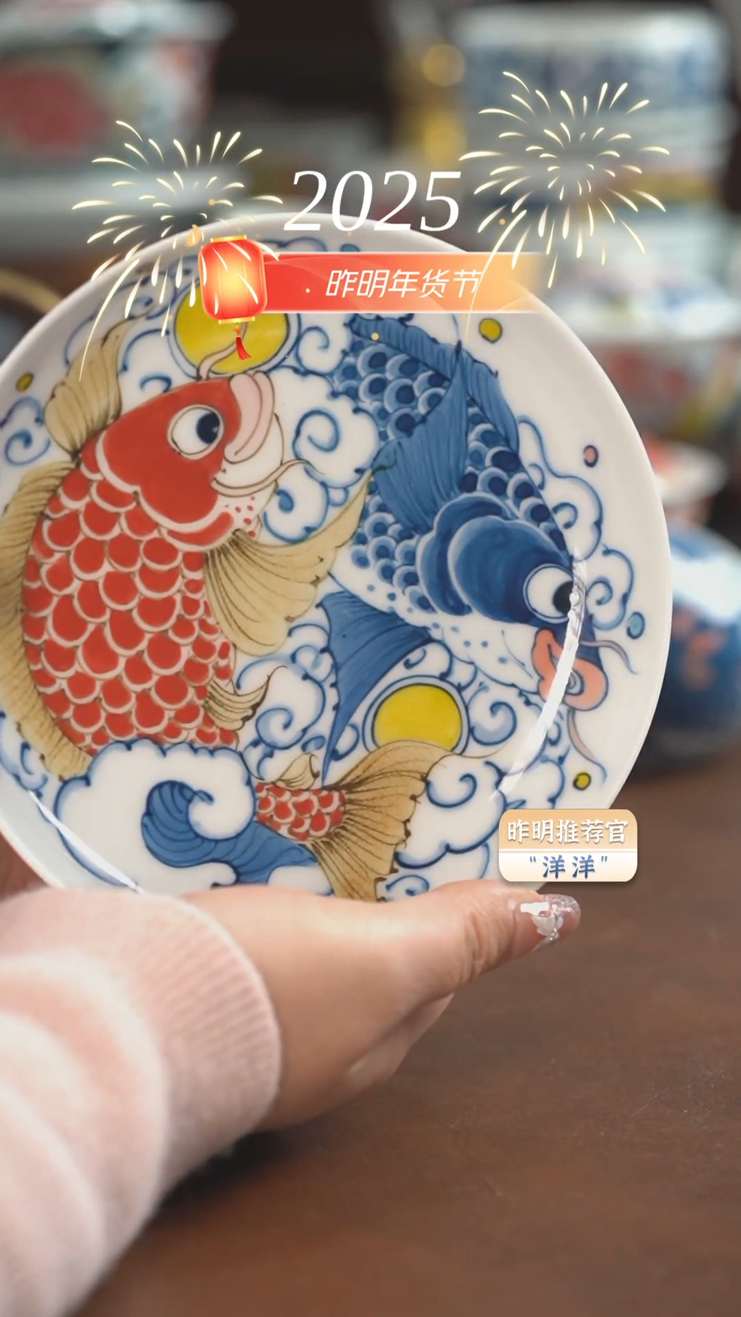 【闪购商品】昨明 莲年有鱼壶承（福利）