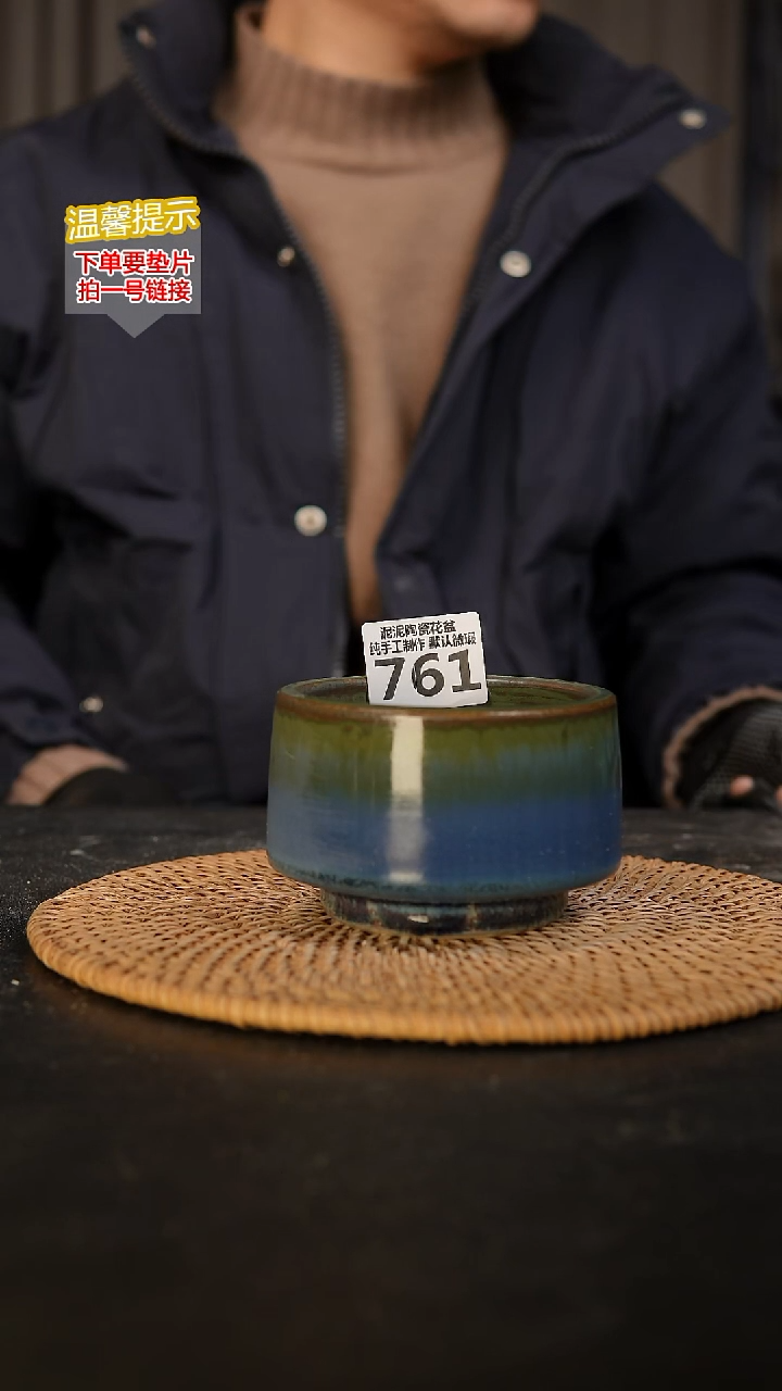 瓷片761 内口径约9  外高约7