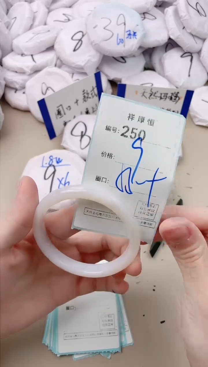 【闪购商品】玛瑙/玉髓手镯未镶嵌250