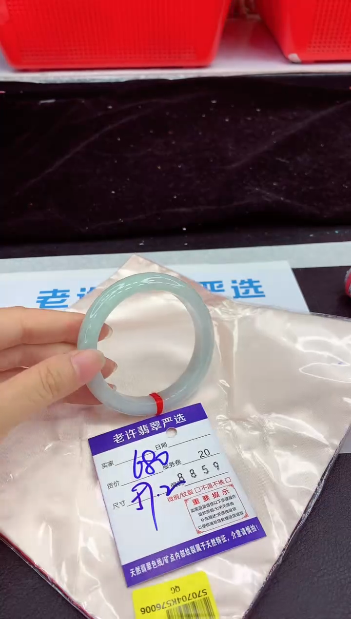 未镶嵌手镯翡翠1