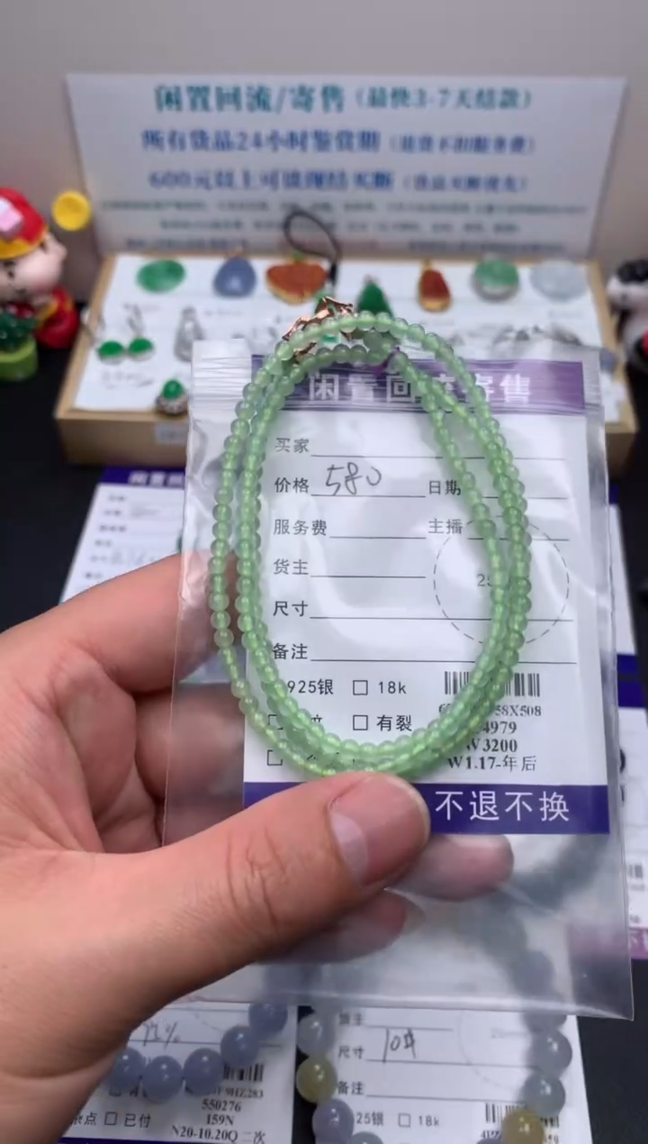 【闪购商品】定制翡翠未镶嵌模式推广期24小时鉴赏期