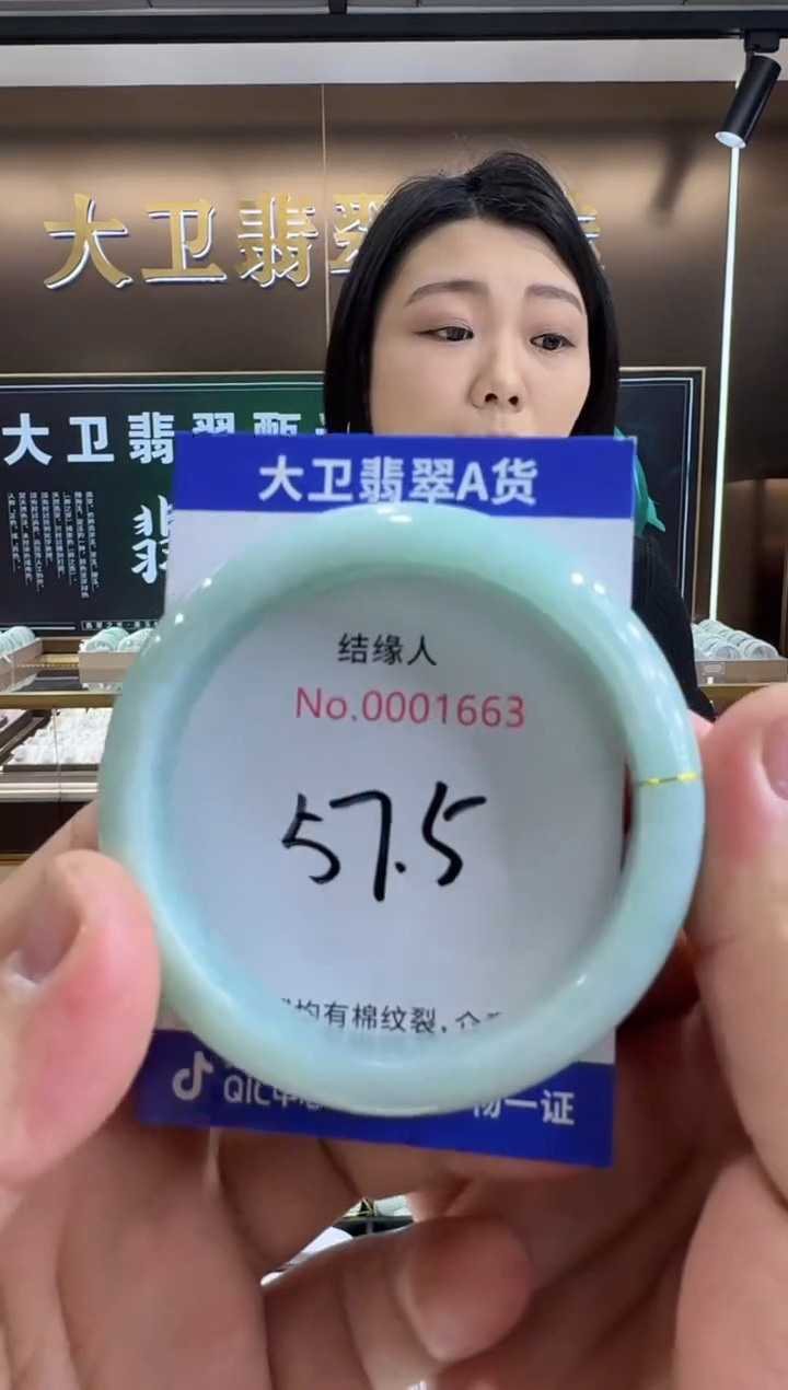 未镶嵌手镯翡翠天然缅甸a货