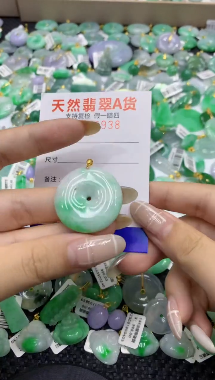 颈饰未镶嵌翡翠天然缅甸翡翠A货