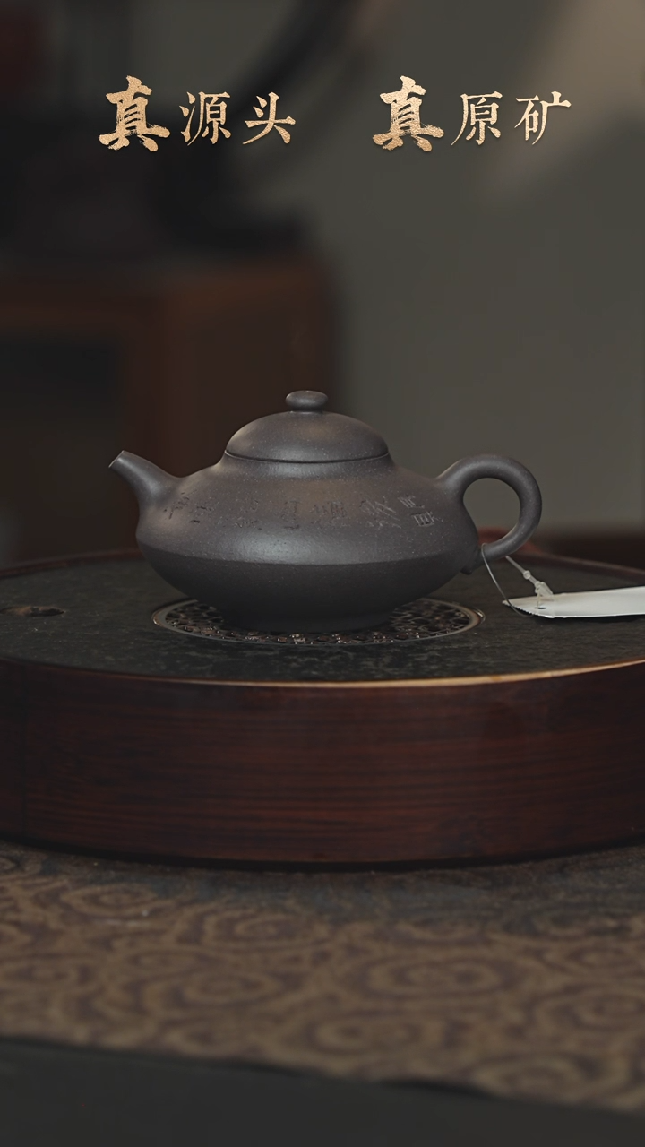【闪购商品】紫砂茶壶22a13天青泥合欢180cc