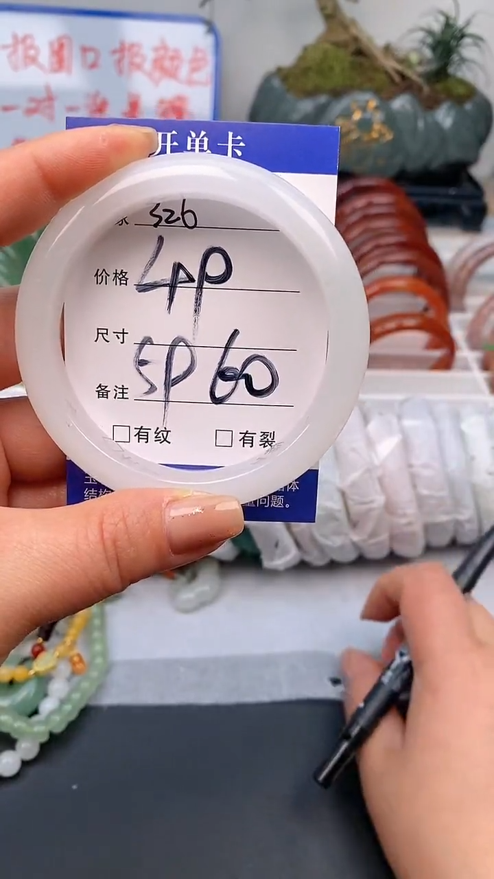 【闪购商品】石英质玉手镯未镶嵌326-59/60多样性发货看清圈口下单
