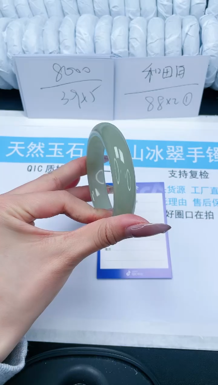 【闪购商品】石英质玉手镯未镶嵌142-55.5