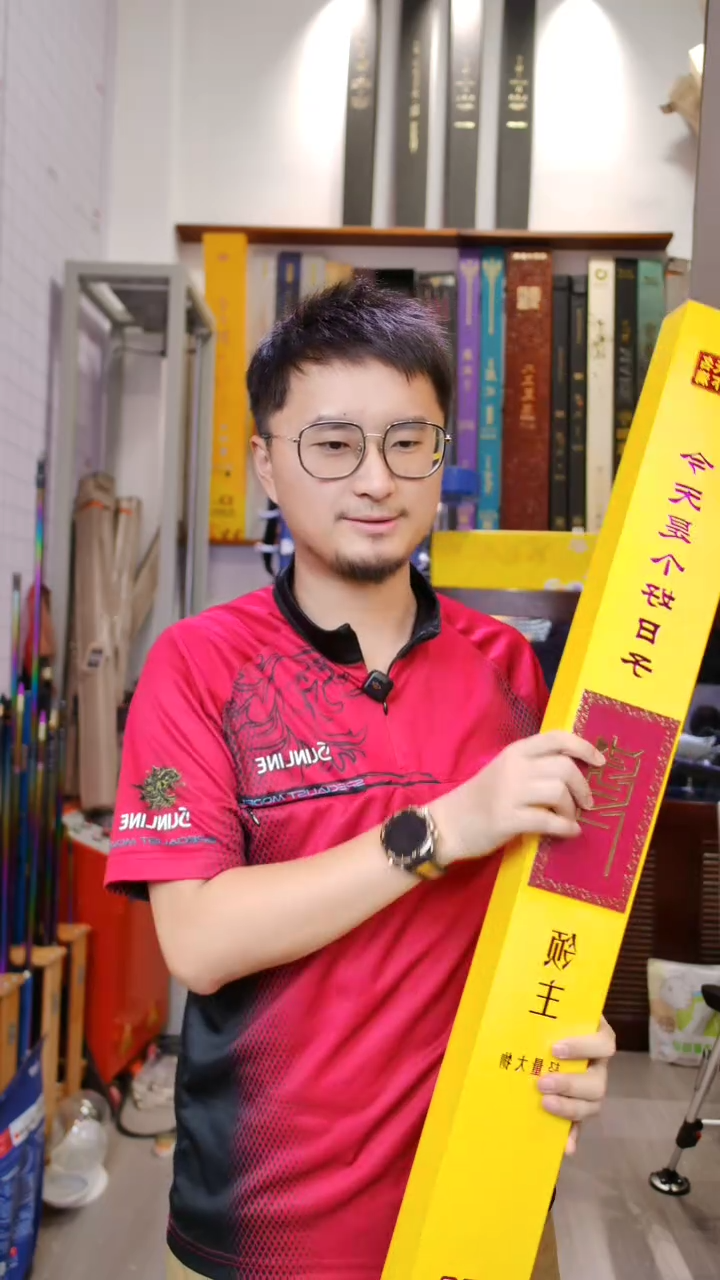 碳素【全新有售后】剑冈名满天下预见领主轻量大物版7.2米