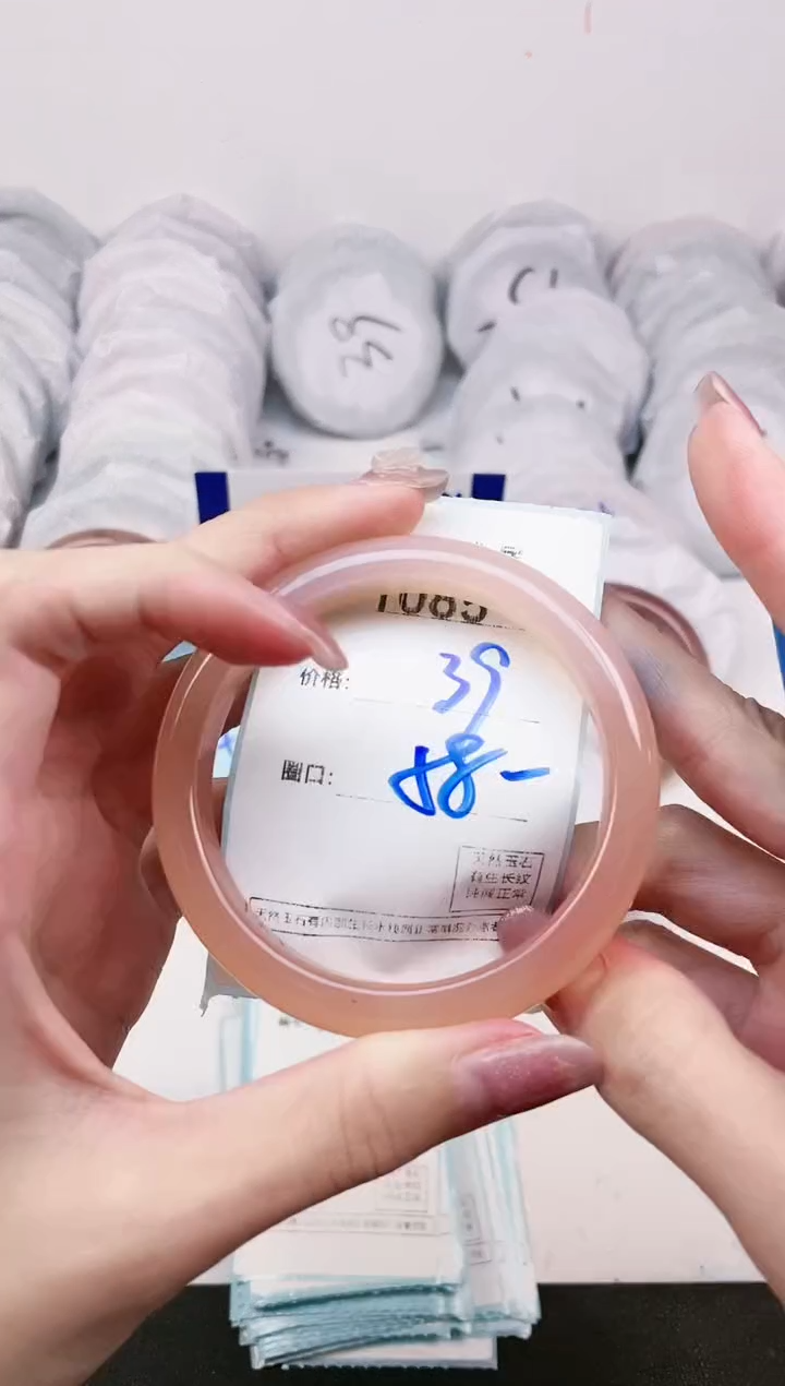 【闪购商品】玛瑙/玉髓手镯未镶嵌1085