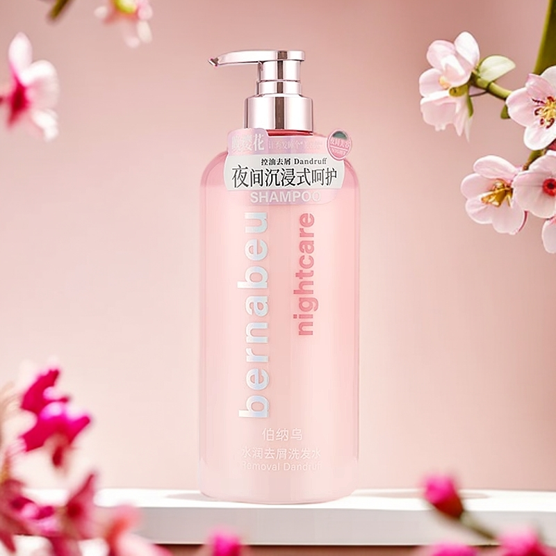 BRENABEU伯纳乌水润去屑洗发水750ml【效期至26年9月】