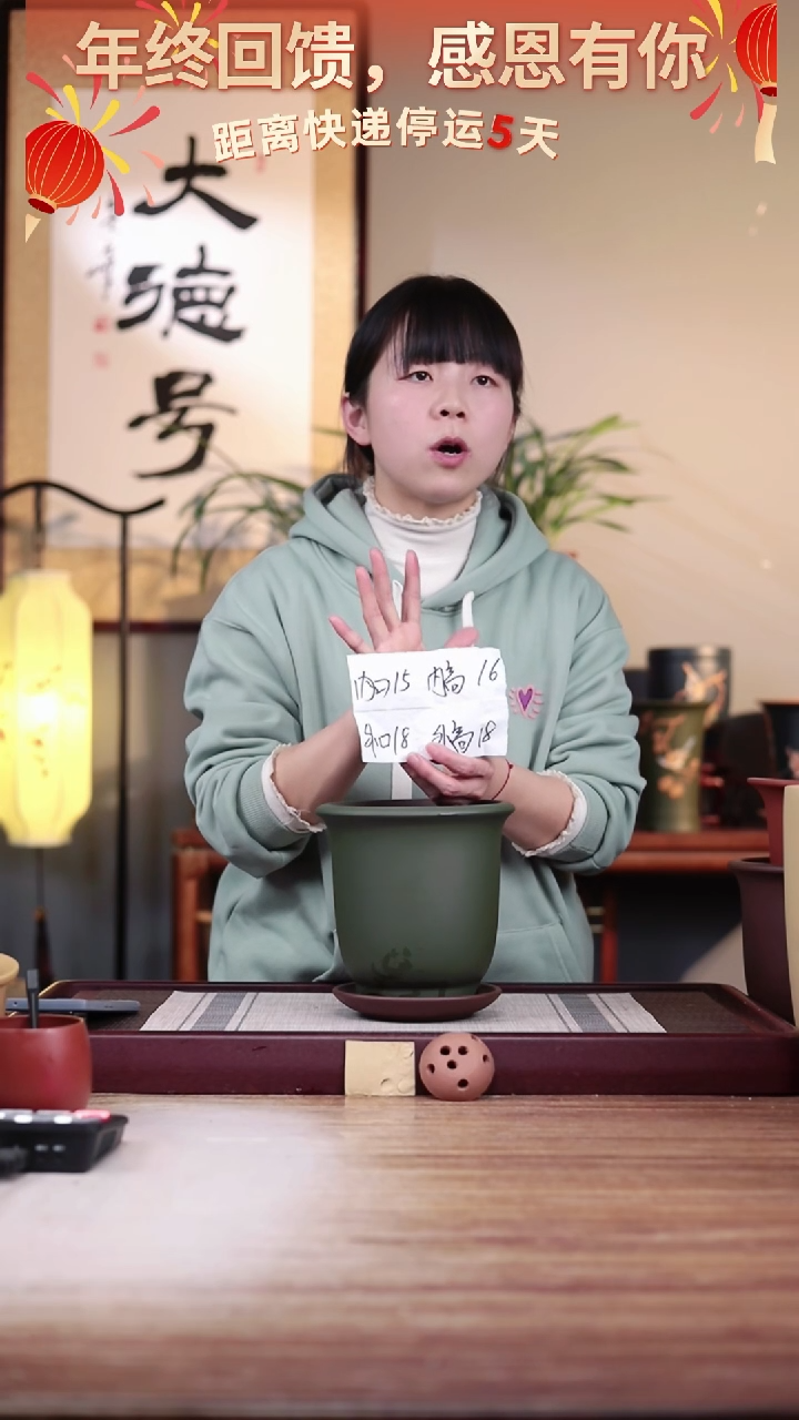 【闪购商品】紫砂花盆粉绿泥金钟一只带托盘