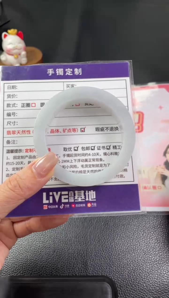 【闪购商品】定制翡翠手镯未镶嵌定制手镯ZBZX/DZS