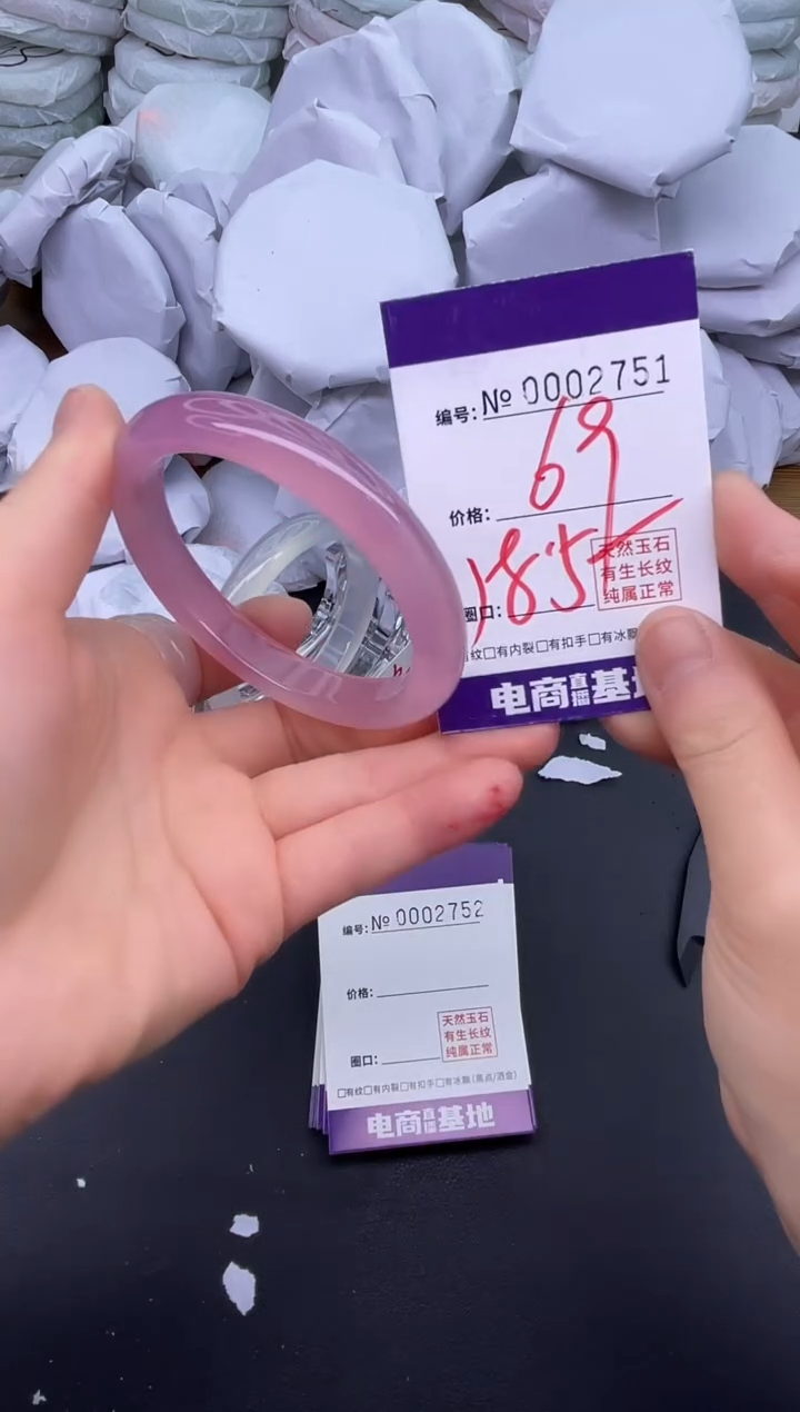 玛瑙/玉髓手镯未镶嵌2751