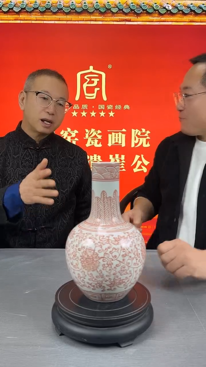 摆件陶瓷官窑瓷画院10