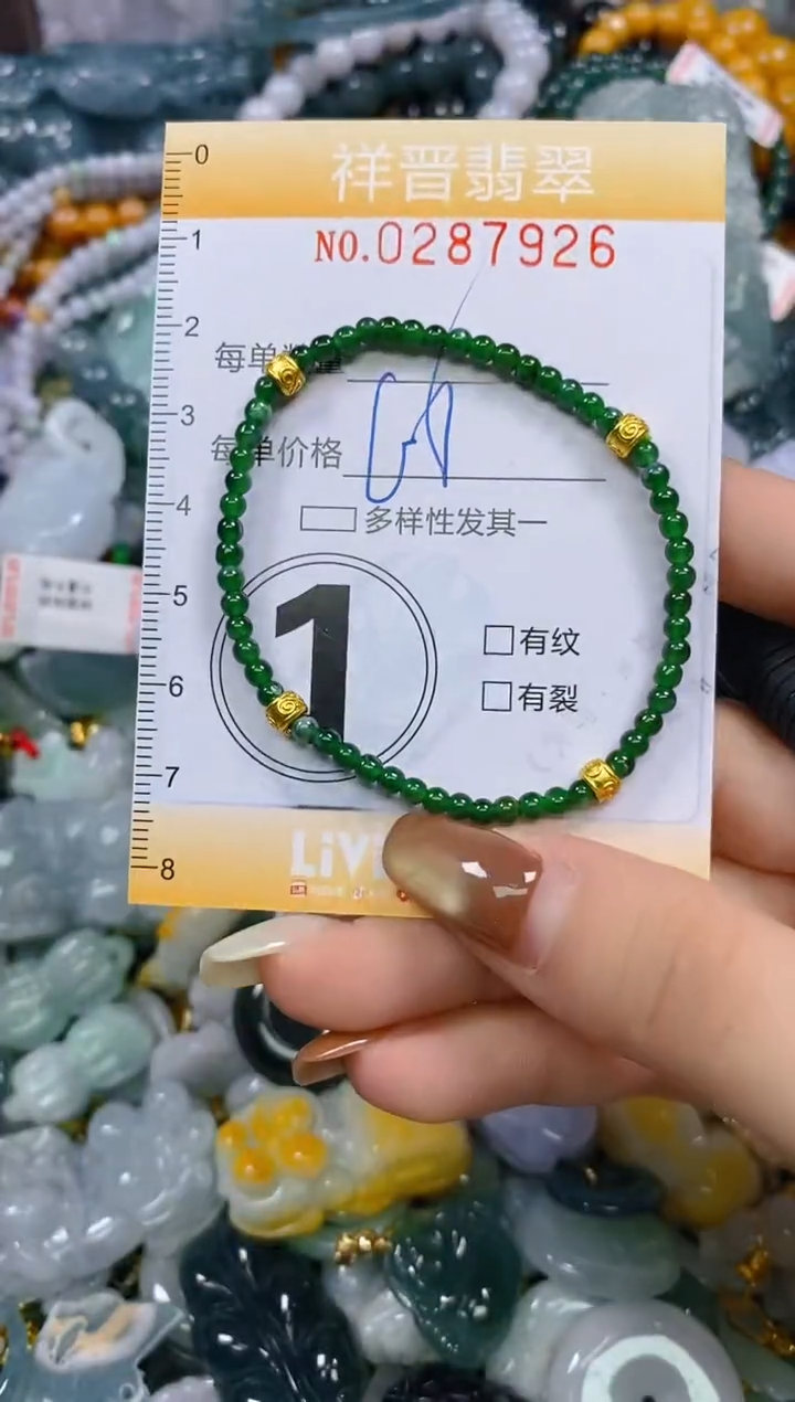 颈饰未镶嵌翡翠闪购0287926多样性发其一