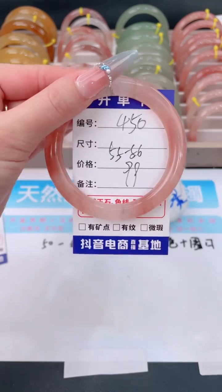 未镶嵌手镯石英质玉450