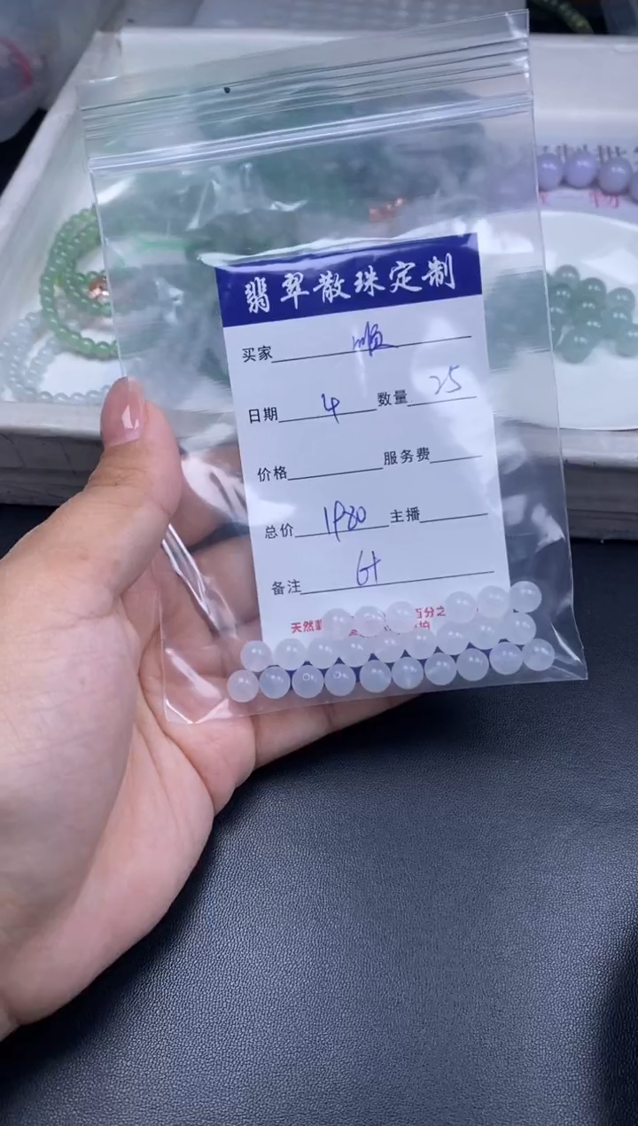 颈饰未镶嵌翡翠顺*贞城散珠批发DIY编制多样性发