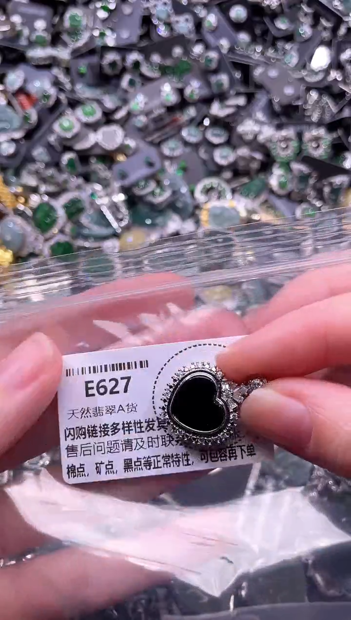 翡翠未镶嵌颈饰E627吊坠