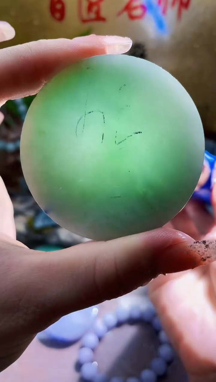 未镶嵌挂件翡翠小梦24