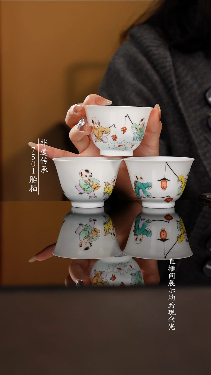 杯子瓷小*徒三只童子单杯90cc