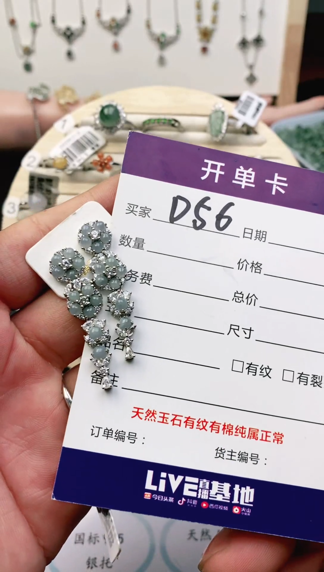 翡翠戒指银S925镶嵌胜****?111111