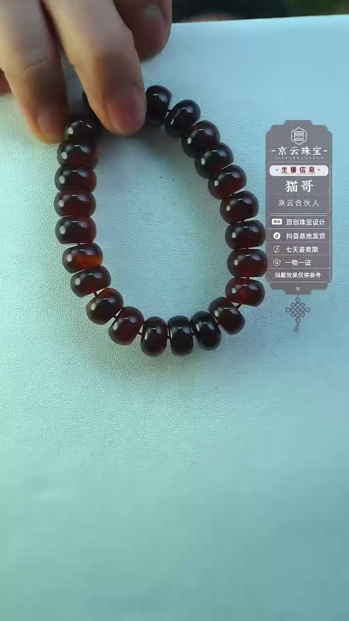 【闪购商品】琥珀手链未镶嵌紫罗兰算盘珠12m