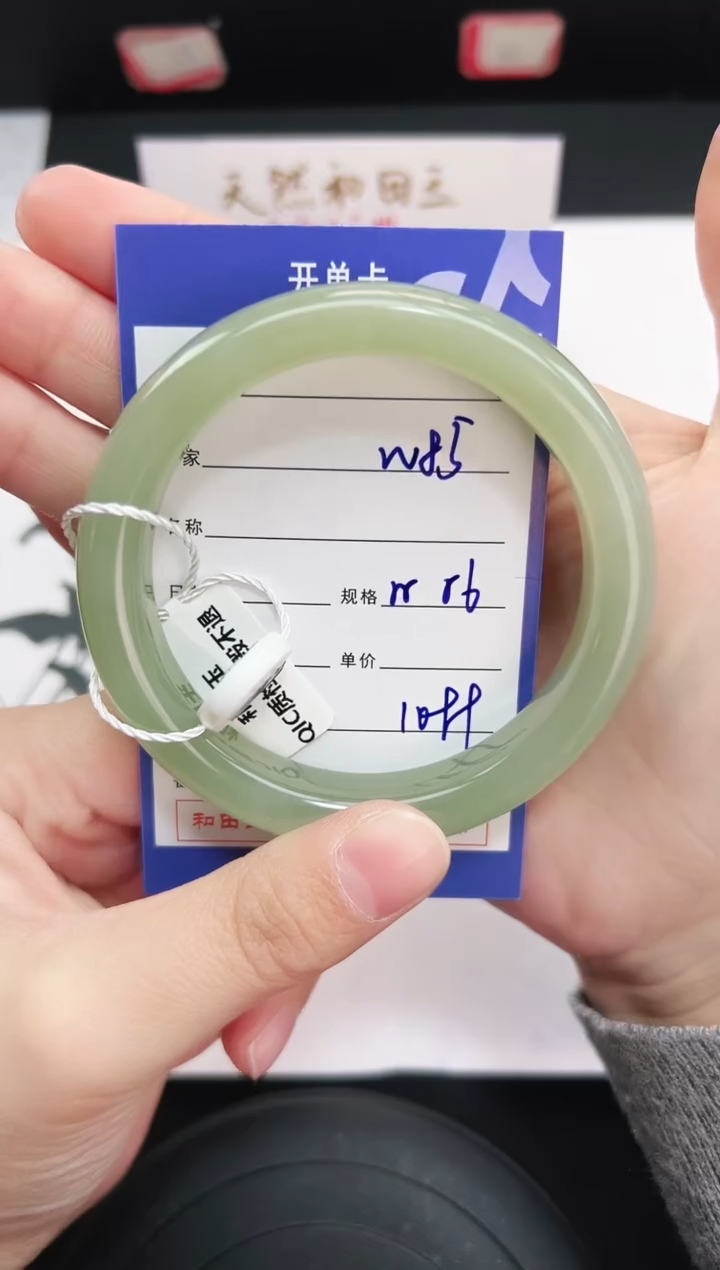 未镶嵌手镯和田玉85岚钻微色差T3