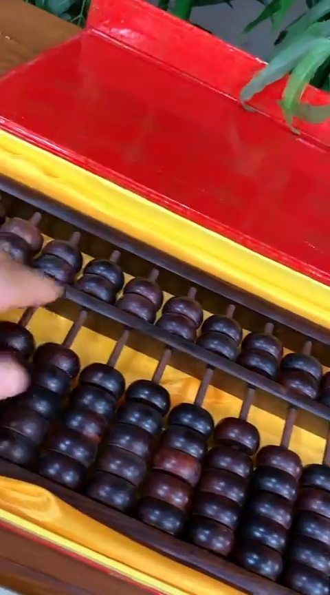 【闪购商品】一物一拍编号算盘