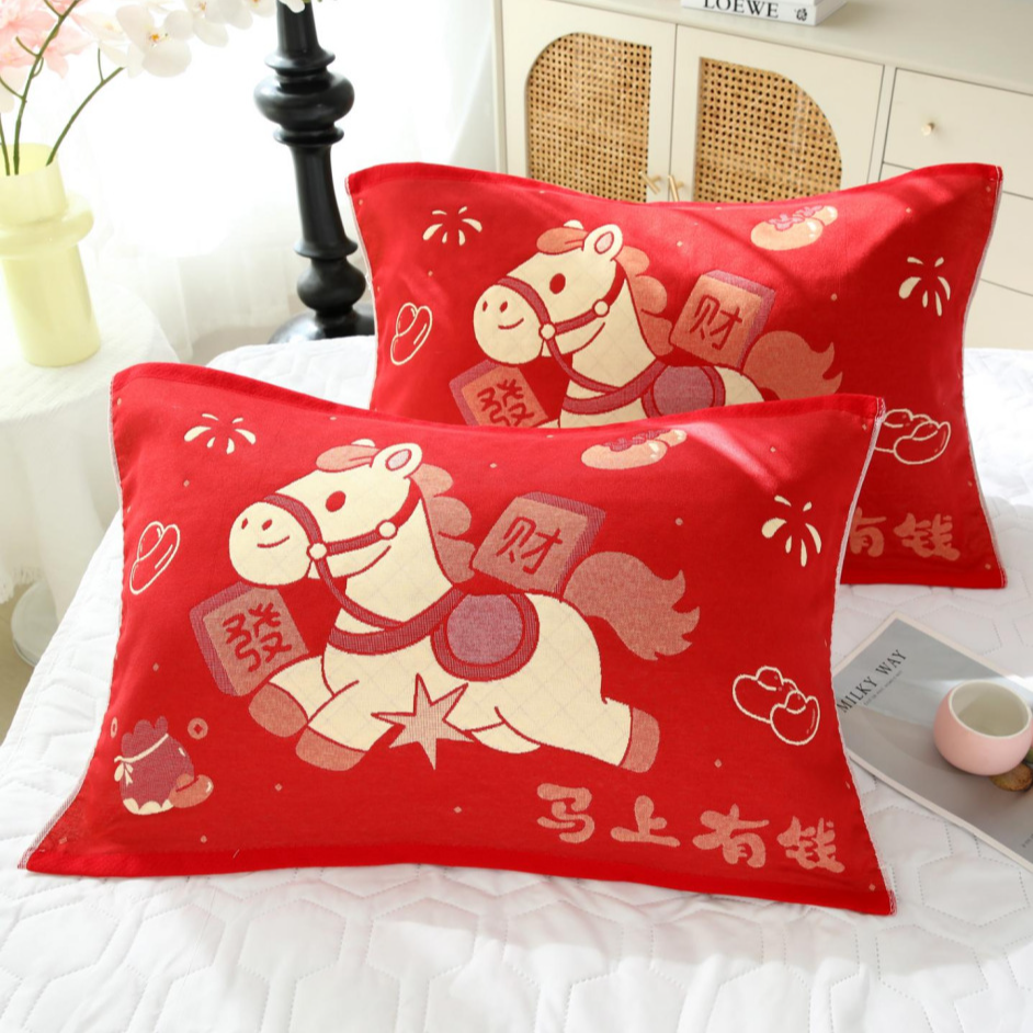 马年新款三层棉纱布枕巾一对装结婚喜庆枕头巾本命年红色礼物枕巾