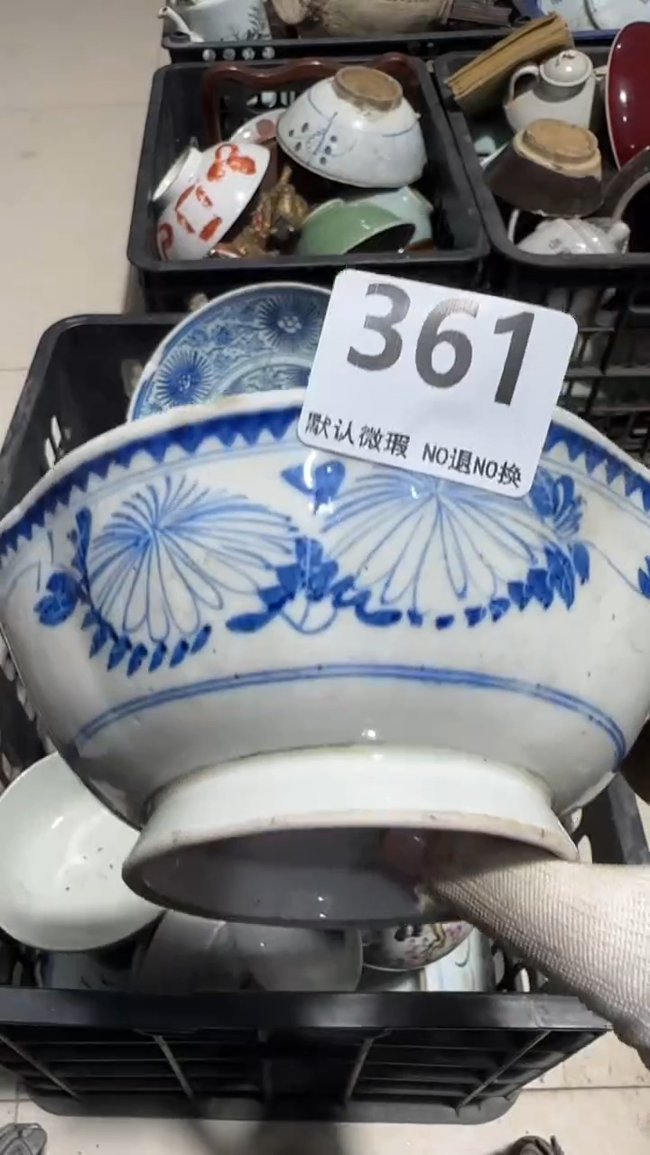 瓷片喜**然亿容工艺品361