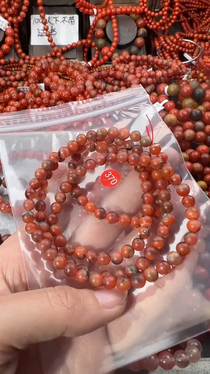 【闪购商品】南红玛瑙手串未镶嵌5