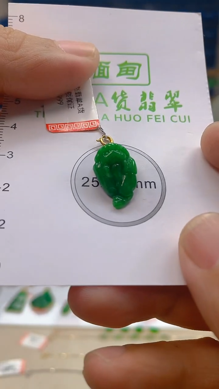 颈饰18K金镶嵌翡翠新号开播 全场乱卖