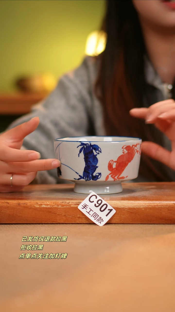 【闪购商品】其他C901陶然集器瓷器