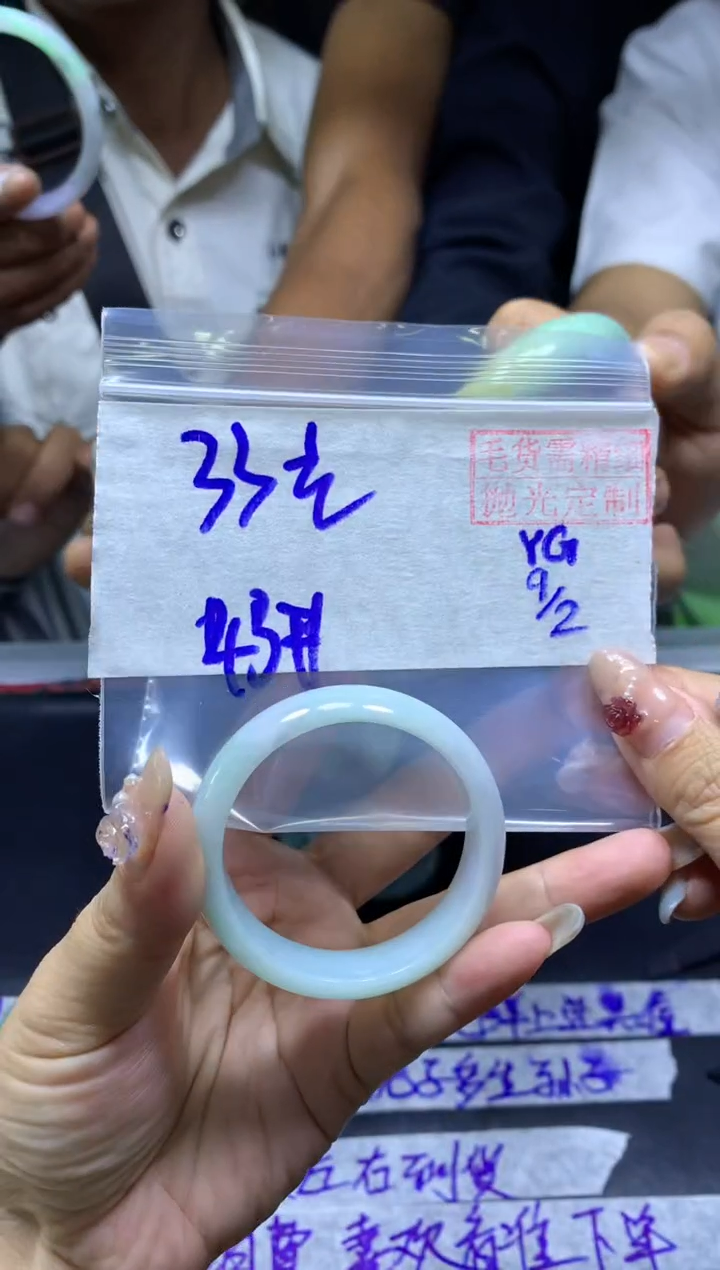 【闪购商品】定制翡翠未镶嵌童镯43#33元毛货需精细抛光