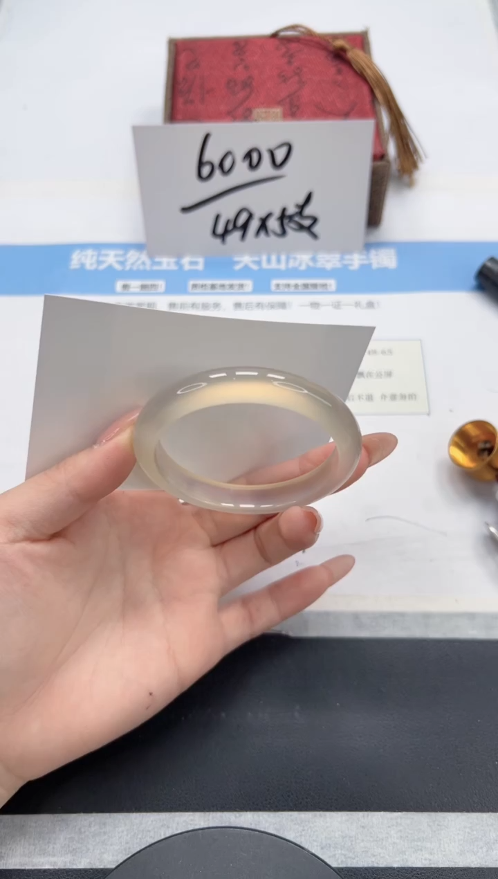 石英质玉手镯未镶嵌A298-52