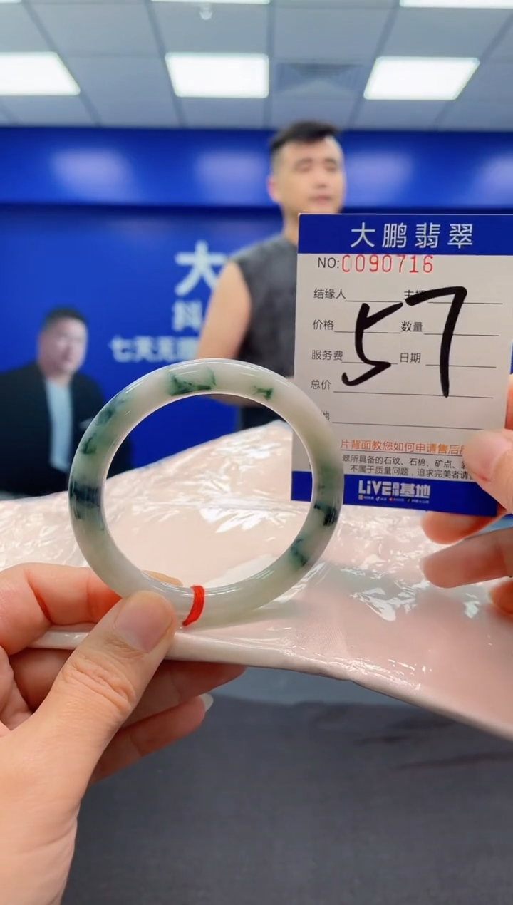 翡翠手镯未镶嵌AAAAAAAAA