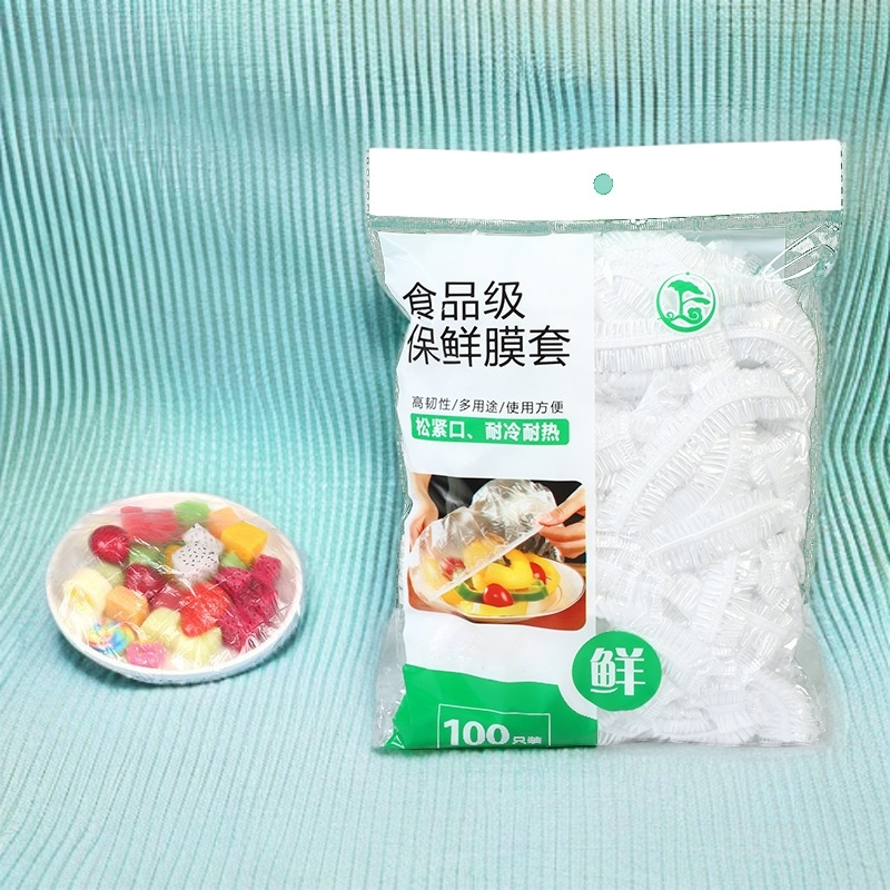 啊一次性保鲜膜套家用冰箱食品防串味食品级保鲜膜保鲜袋饭QQQQQQ