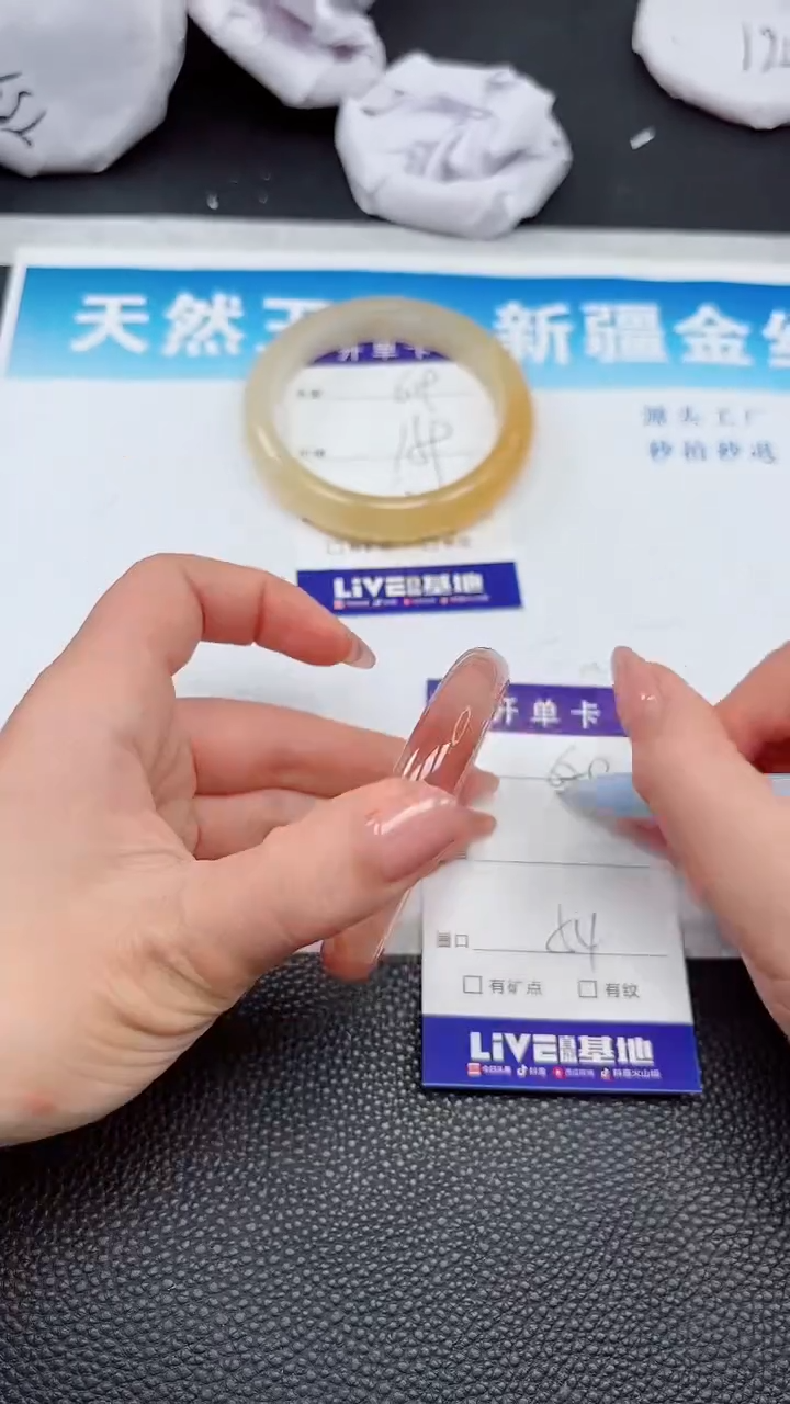 【闪购商品】石英质玉手镯未镶嵌620