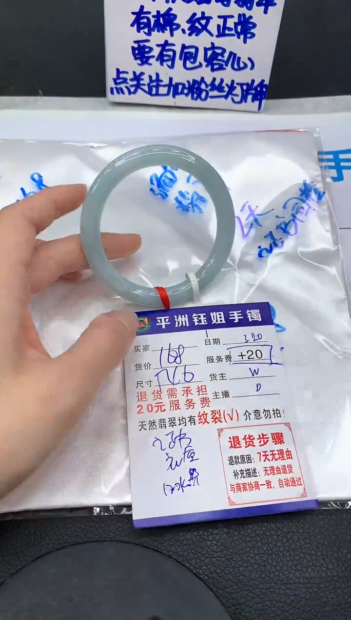 翡翠未镶嵌手镯111111111