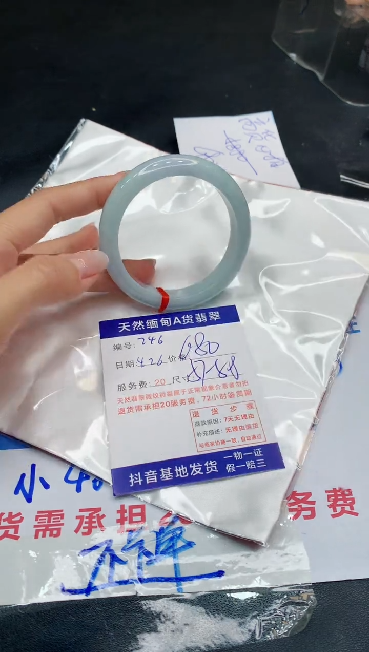 翡翠手镯未镶嵌11111111