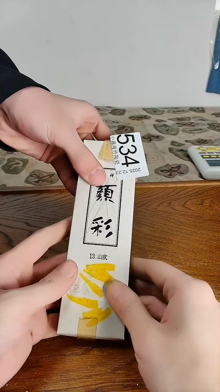 瓷片平**0小淼海外陶瓷工艺品