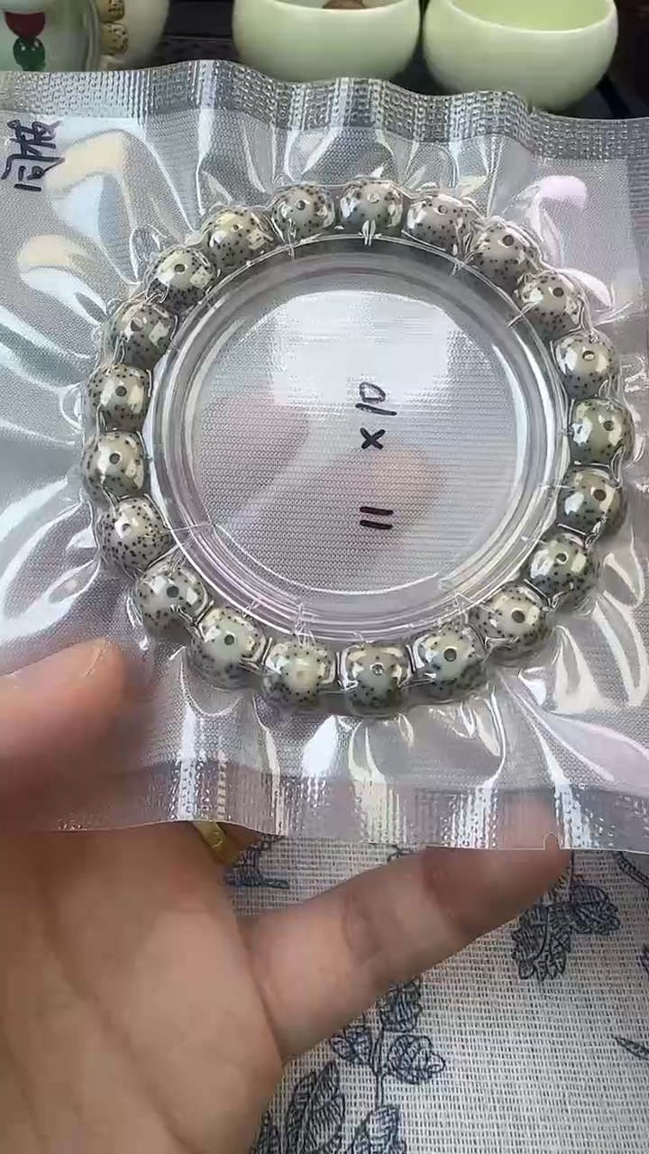 手串星月菩提19石玉料糯冰单圈11×10高透精工福利