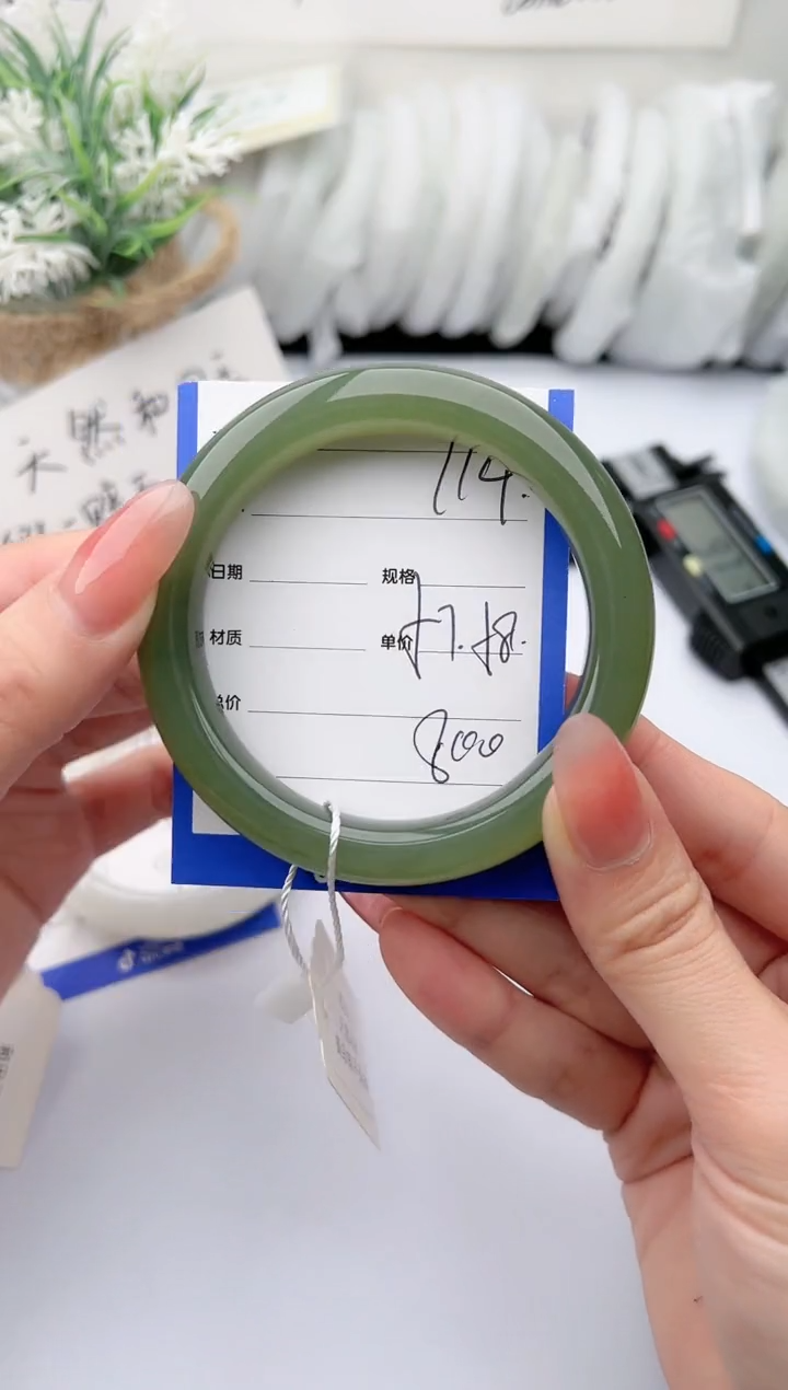 【闪购商品】和田玉手镯未镶嵌 柯沛114